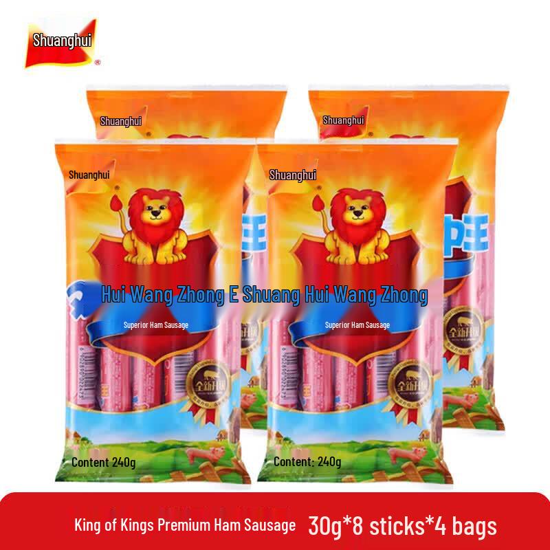 Shuanghui Wangzhongwang Ham Sausage Sticks