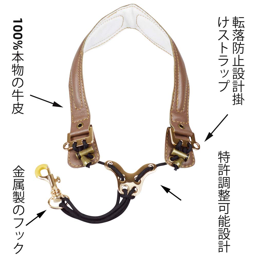 Adorence Premium Saxophone Strap (Handmade, Breathable Pad and Metal Hook) - Ergonomic Cervical Strap Pad