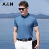 Antonio Herren Jacquard-Poloshirt aus Seidenmischung