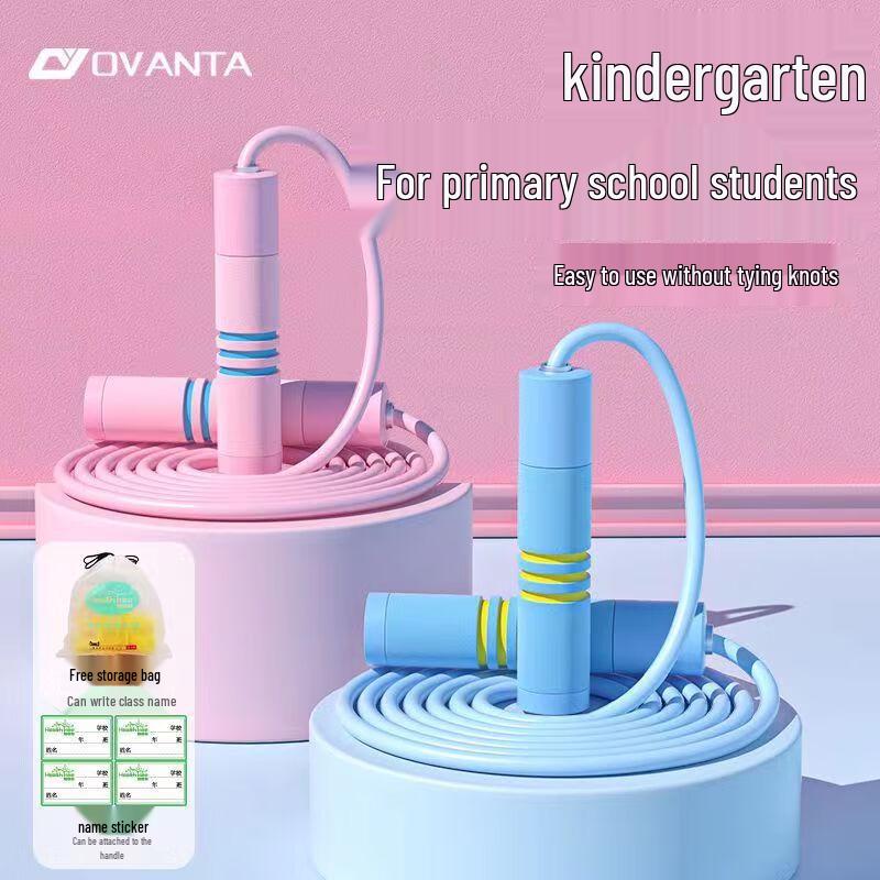 Kids' Exam & Fitness PVC Skipping Rope