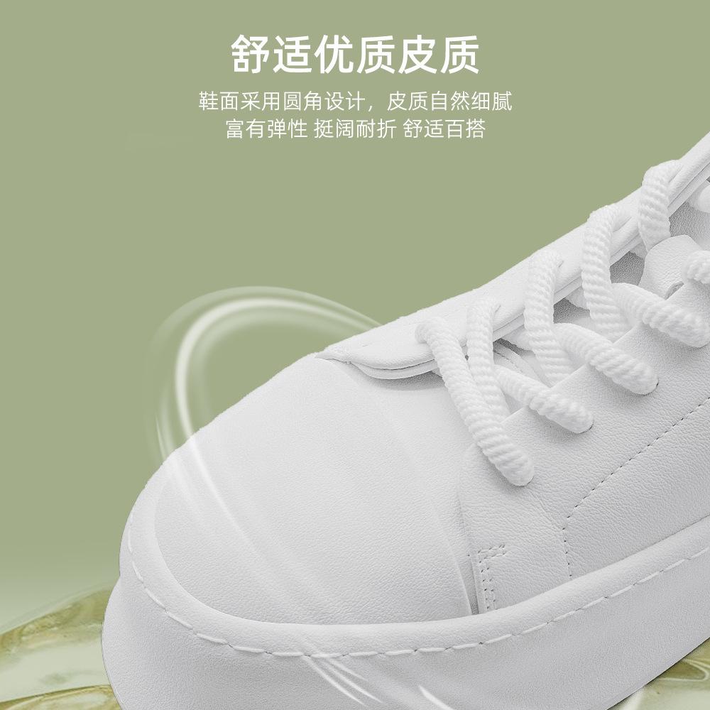 Little White Shoes Men's 2025 New Muffin Shoes High-end Men's Shoes Versatile Thick Baseplate Shoes Ins Trendy Sports and Leisure Shoes