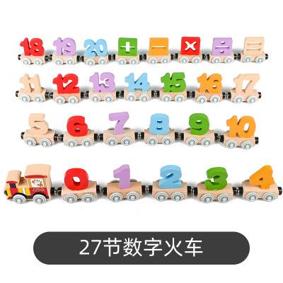 Wooden Children'S Educational Toys Magnetic Magnetic Cognitive Digital Train Early Education Digital Cognitive Educational Toys