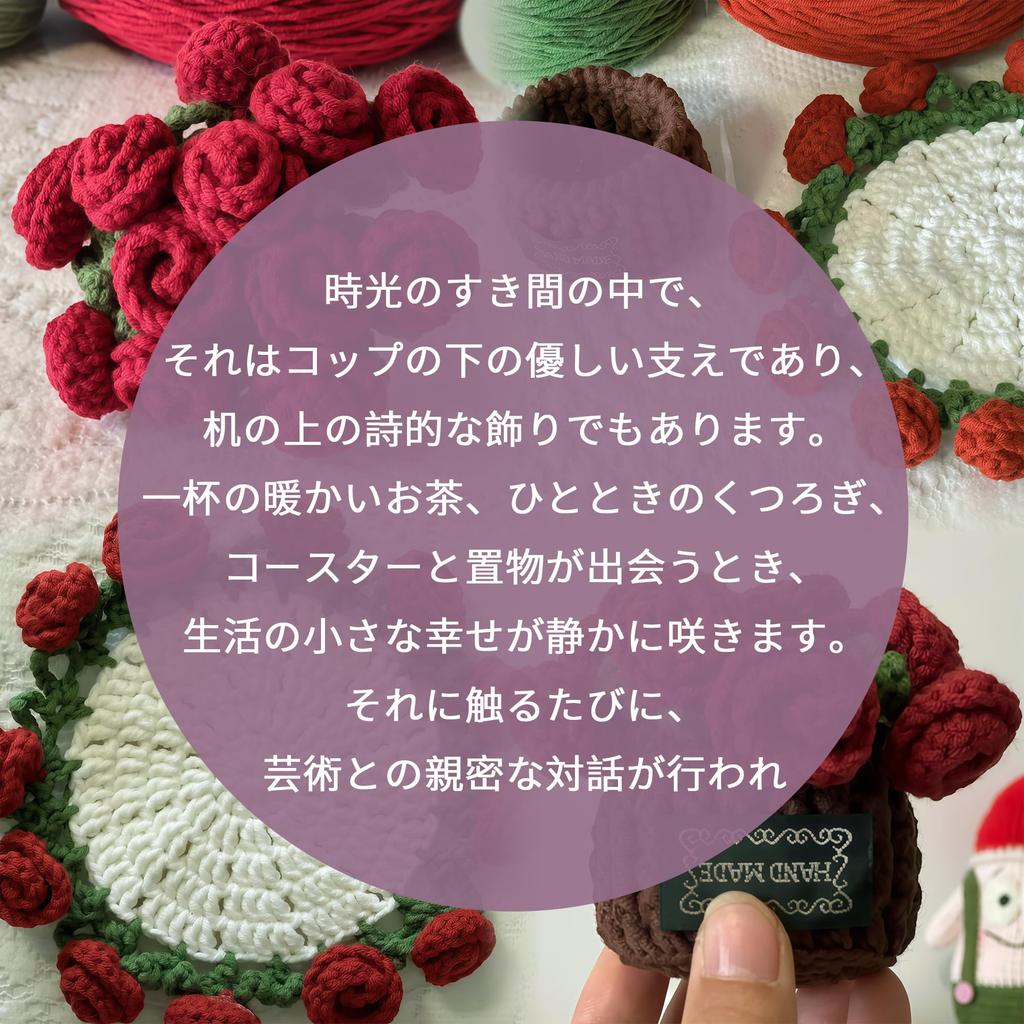 chuxinmy Crochet Flower Coaster Kit with Detailed Japanese Tutorial Video Knitting Set Anniversary Gift - Crafts, Knitting, - Mother's Day,