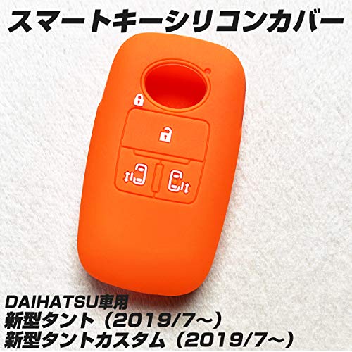 [IKT] Silicone Cover for Smart Keys for Daihatsu and Toyota Vehicles, 4 Buttons, orange/New Tanto (2019/7~) / New Tanto Custom (2019/7~) / Roomy