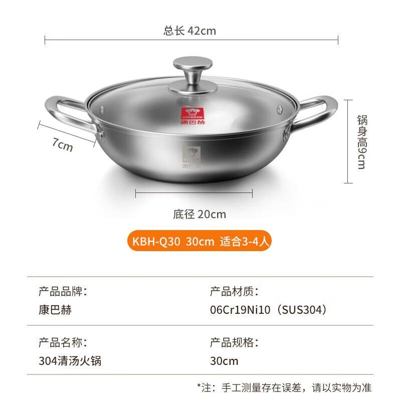 Kangbach 304 Stainless Steel Multi-functional Pot