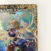 Trading Card Duel Masters Tiger General of the Deep Sea scratched and Tigawock, DM24EX3SP1/SP6 (Slightly dirty)