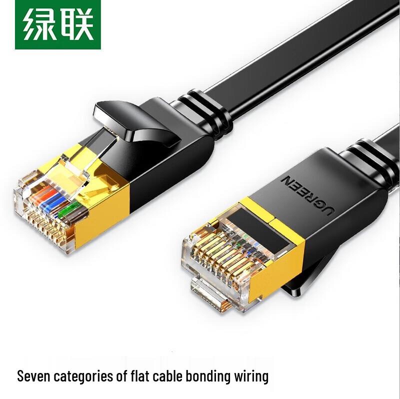 

UGREEN Cat7 Flat Ethernet Patch Cable