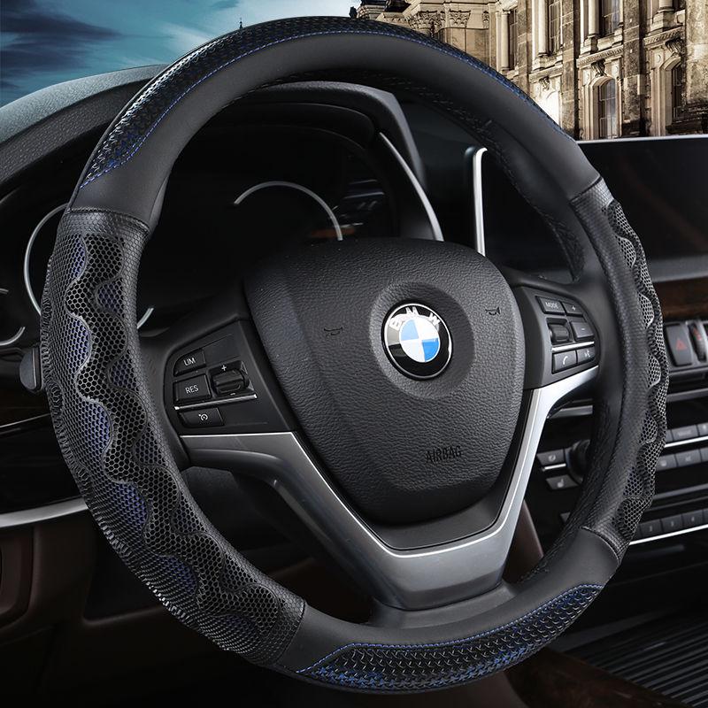 Universal Ice Silk Non-Slip Steering Wheel Cover for All Seasons