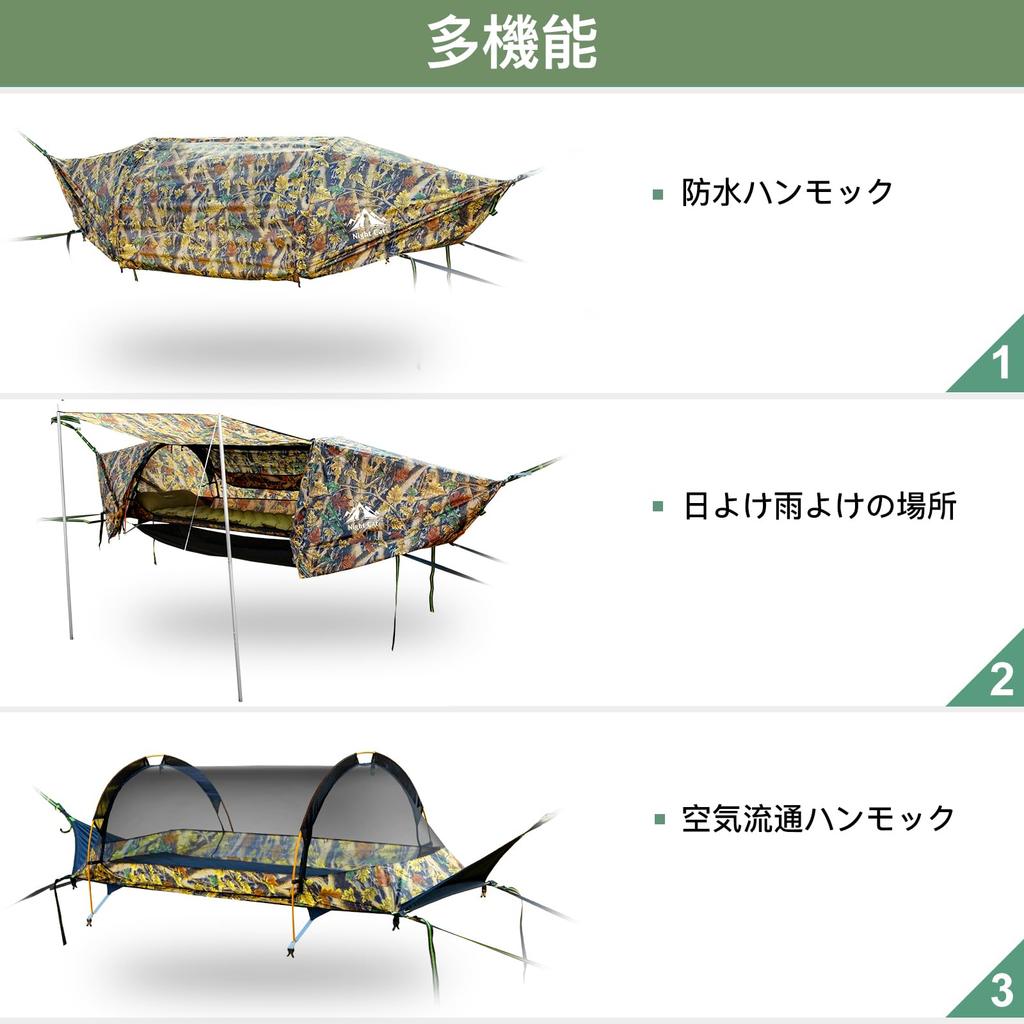 Night Cat Flat Lay Hammock Tent with Mosquito Net Waterproof Rainfly Storage Room for 1 Person Backpacking Hiking Camping Lightweight 440LBS