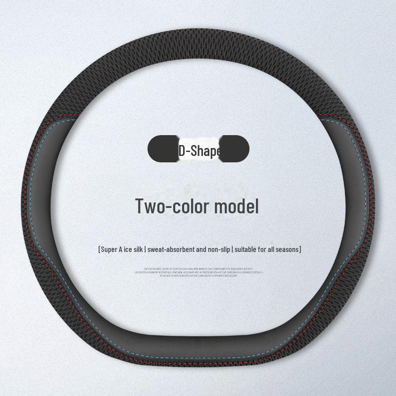 Geely Geometry E Firefly Steering Wheel Cover: Ice Silk, Non-Slip, Sweat-Absorbent, Sew-Free, Ideal Fit.