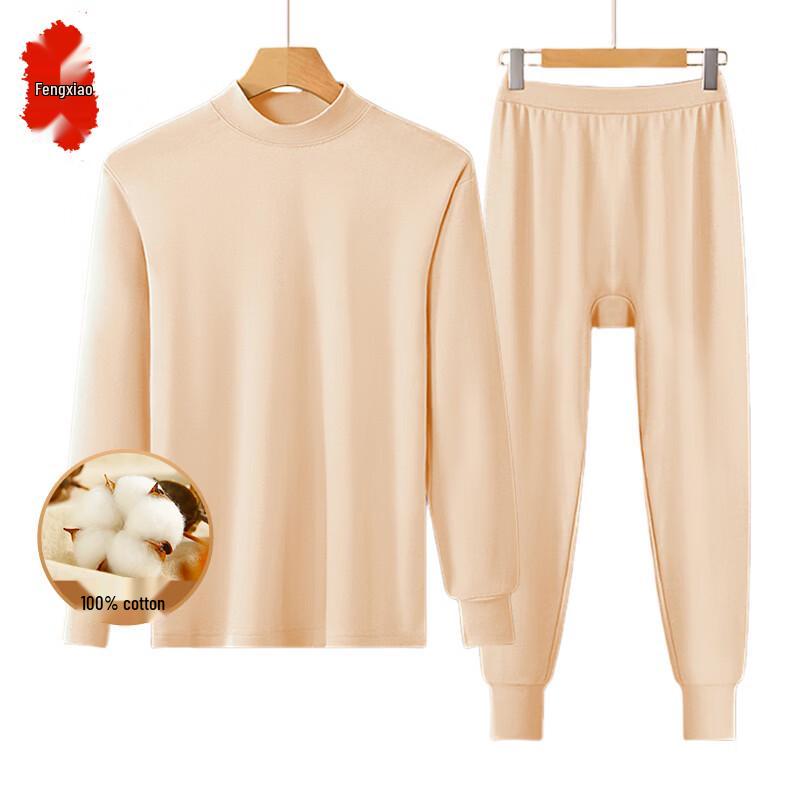 Women's Winter Thermal Underwear Set