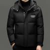 Men's 2025 Winter Fashion Down Jacket, Thick and Warm with Detachable Hood.