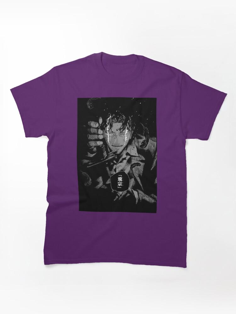 Ashita no Joe Chihiro Kagurabachi Classic Unisex T-Shirt