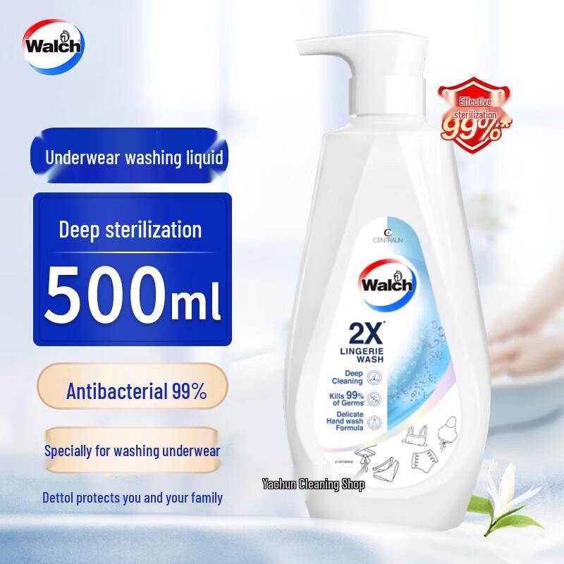 Walch 2X Antibacterial Underwear Laundry Detergent