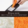 Kai Corporation Seki Magoroku Julienne Extra Made In DH3331 Slicer, Fine, Regular, Japan,