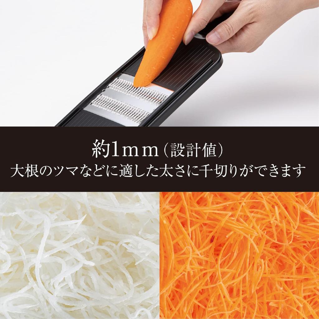 Kai Corporation Seki Magoroku Julienne Extra Made In DH3331 Slicer, Fine, Regular, Japan,