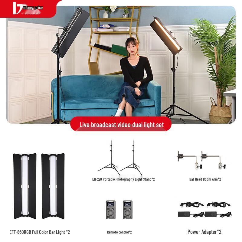 Jinbei EFT-860 RGB 80 Вт Полноцветный светодиодный световой стик
