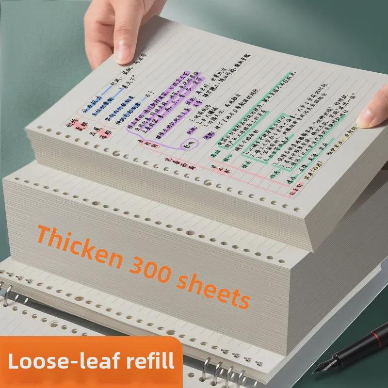 Student Life B5 Rezervă cu frunze libere: Hârtie grilă A4, A5 pentru note în limba engleză