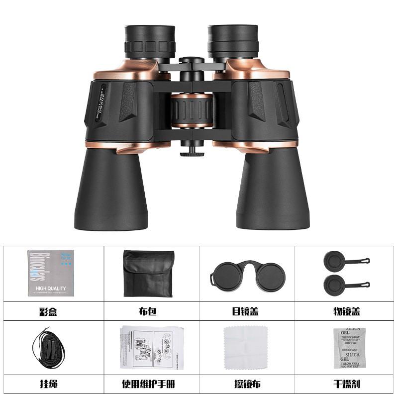 High Power HD Binoculars Outdoor Concert Bird Watching Camping With Night Vision Capability