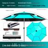 Yiling Universal Folding Fishing Umbrella