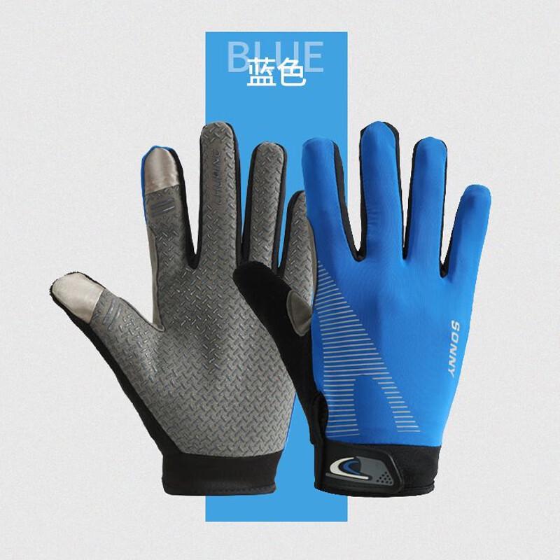 Outdoor Cycling Full-Finger Gloves
