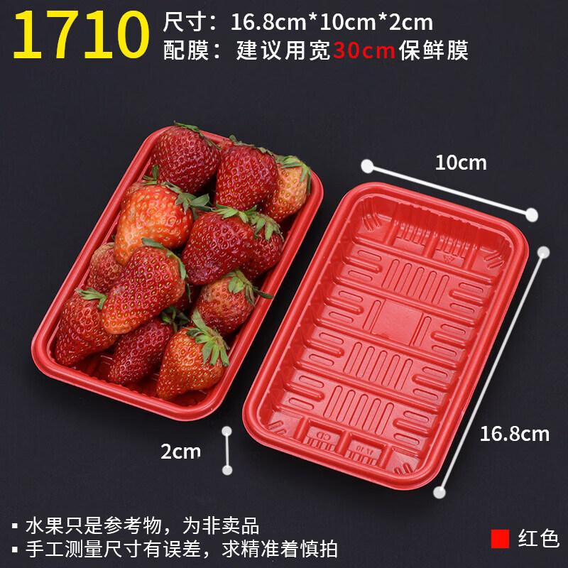 Disposable Plastic Produce Tray
