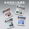 SHEDELLA - Future Tech 6 Shades Eyeshadow Palette - Galactic Blue