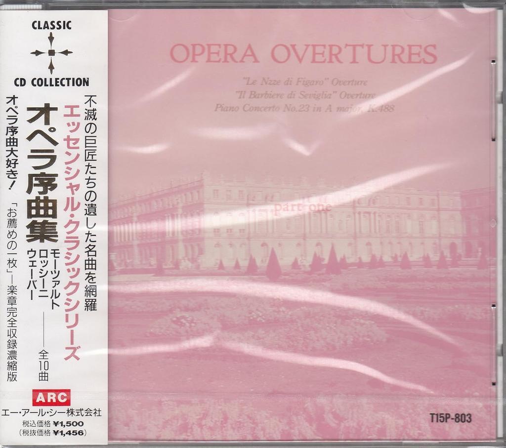 CD VARIOUS - Essential Classics Series/Opera Ove T15P803 Japan Soul/Funk Used