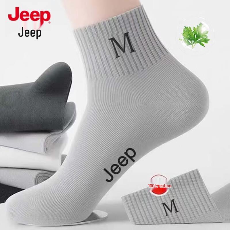 JEEP Men s 100% Cotton Antibacterial Mid-Calf Socks One Size