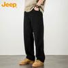 Men's Summer Solid Straight-Leg Loose Casual Pants