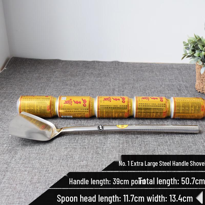 

Stainless Steel Chef Spatula with Long Handle