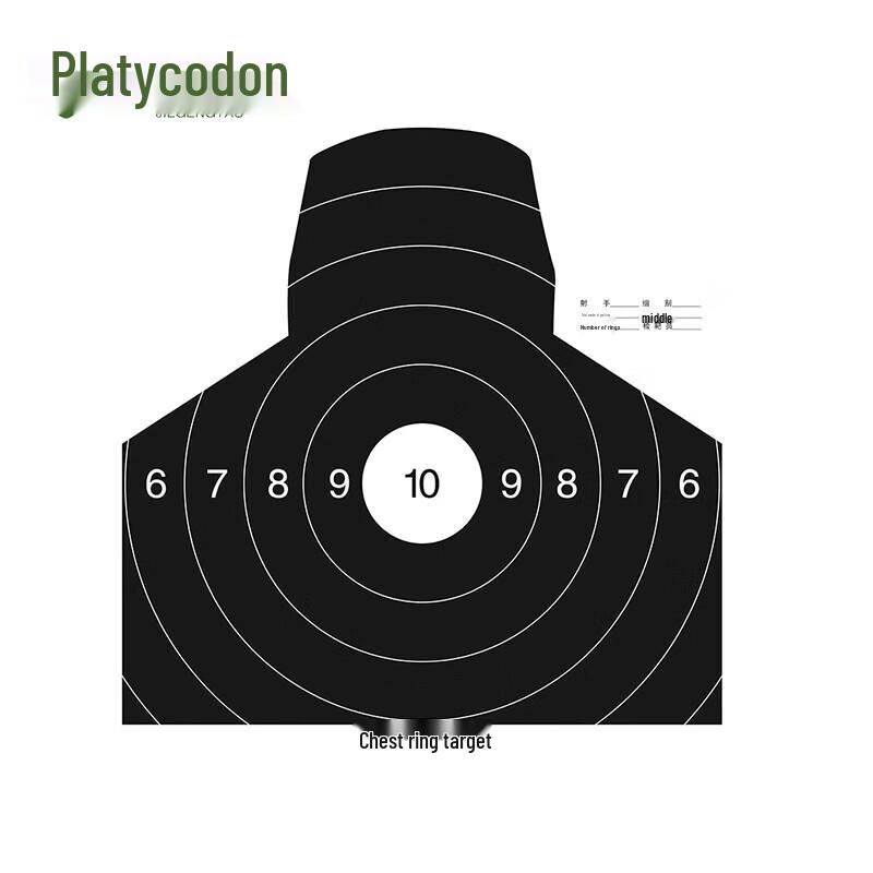 

Target Training Paper 100-Sheet Pack