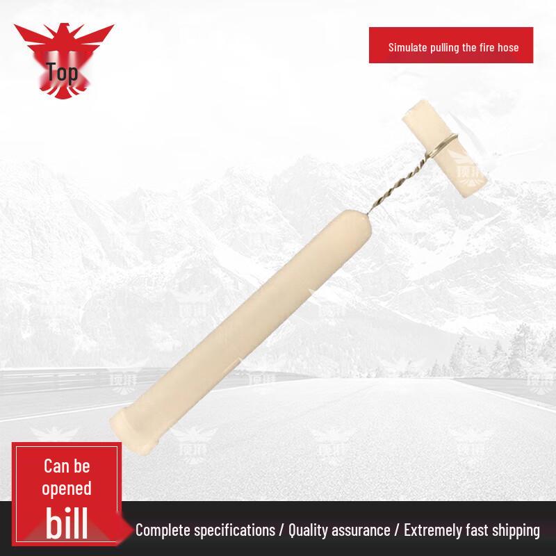 Dingpai Simulated Pull-Fire Tube