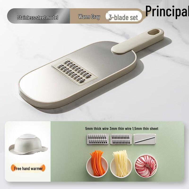 Chui Xiao Zhang Stainless Steel Vegetable Shredder