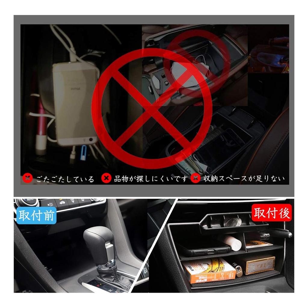 Ruiya Honda Civic (10th Generation) Storage Box with USB Port, Interior Accessory, ABS Material, No Rattle, Custom Parts
