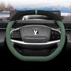 Suede Car Steering Wheel Cover Decoration Handle Wrap For Changan Chana UNI-V UNI-K Lamore CS55plus 2th Gen 2026 2026 2026