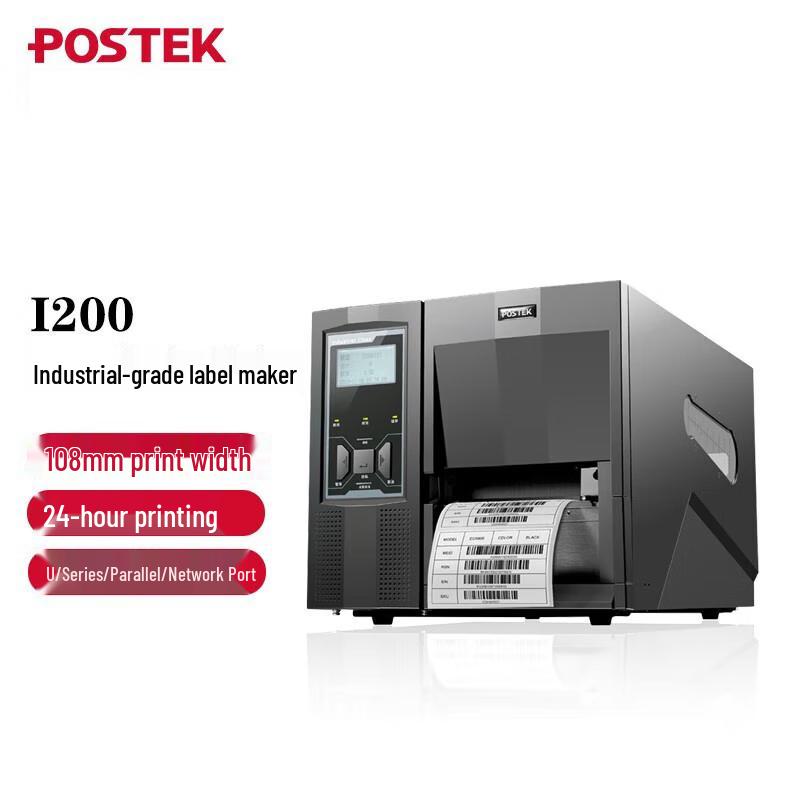 POSTEK I200 Industrial Thermal Transfer Label Printer CN plug (adapter included)