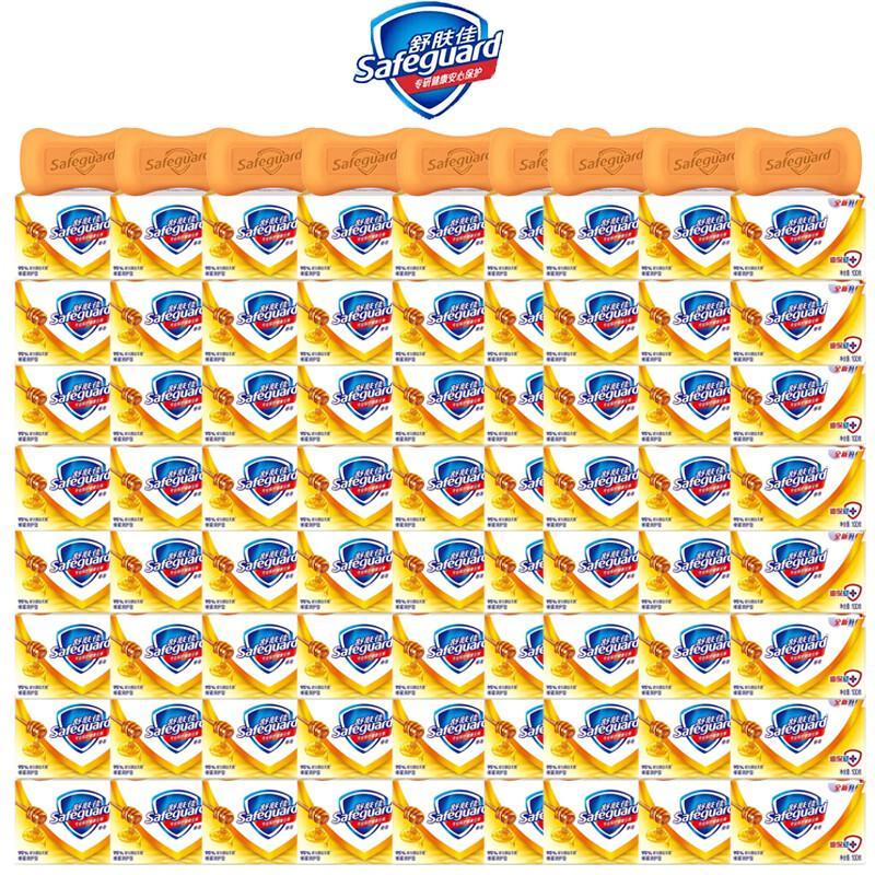Safeguard Honey Care Bar Soap Bulk Pack