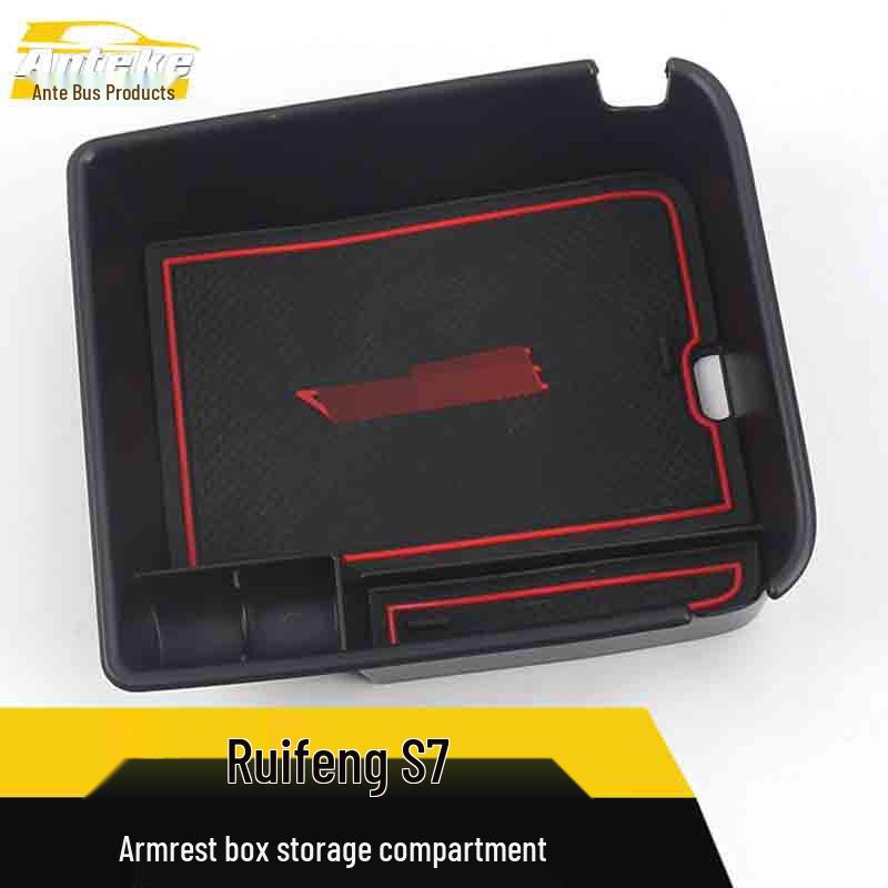 JAC Refine S7 Armrest Box Decorative Frame and Center Storage Sticker