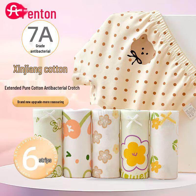 Fenteng Girls' Pure Cotton Antibacterial Cartoon Boxer Briefs