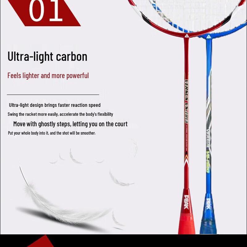 Peak YY10113 Full Carbon Badminton Racket Pair