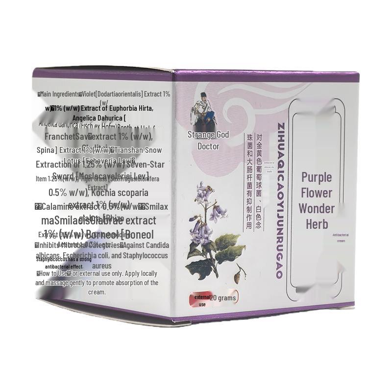 Guaishenyi Purple Flower Antibacterial Herb Cream 20g - External Use Skin Cream Standard Size