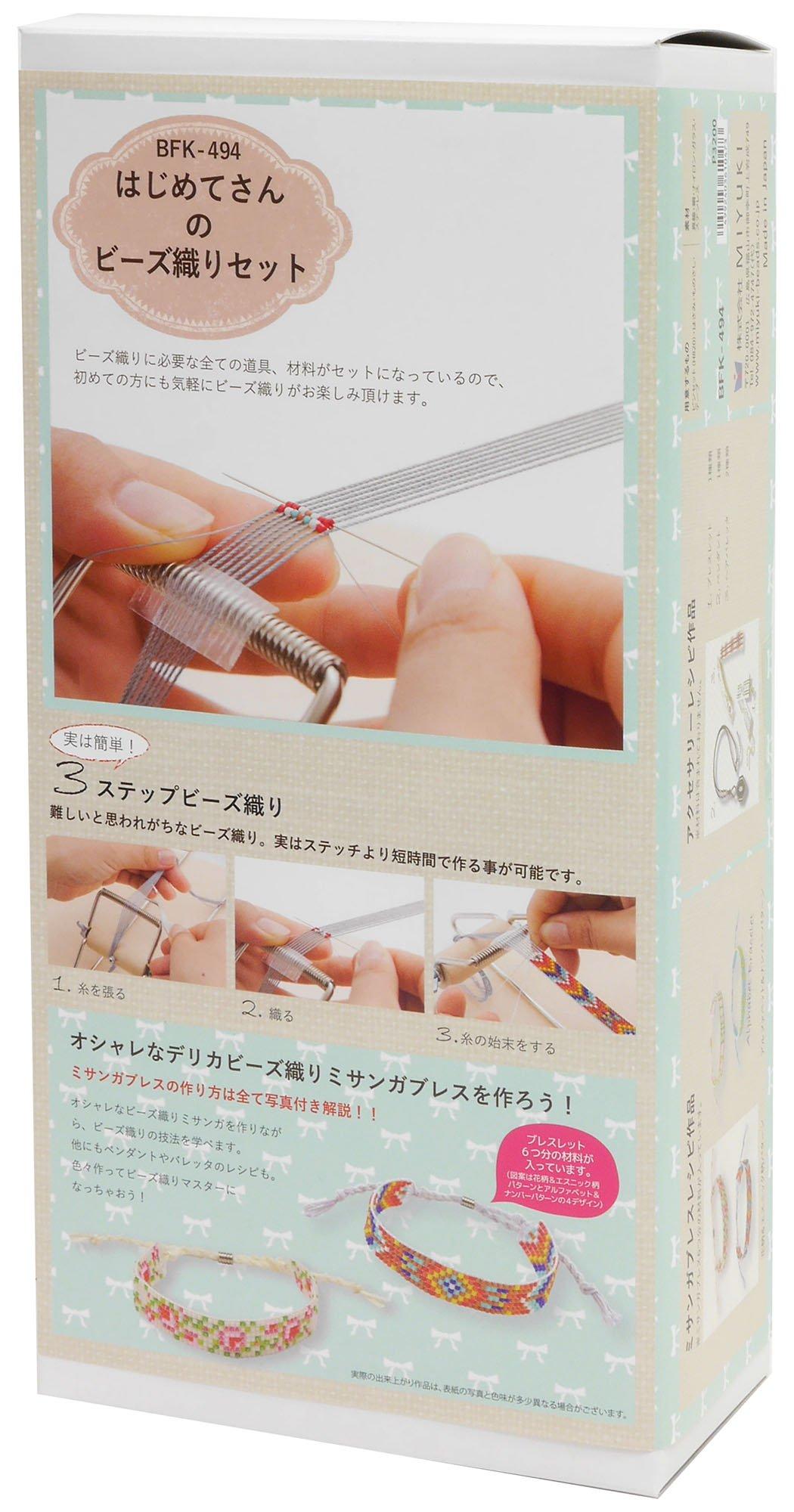 

MIYUKI Набор для начинающих по бисероплетению BFK-494 Многоцветный