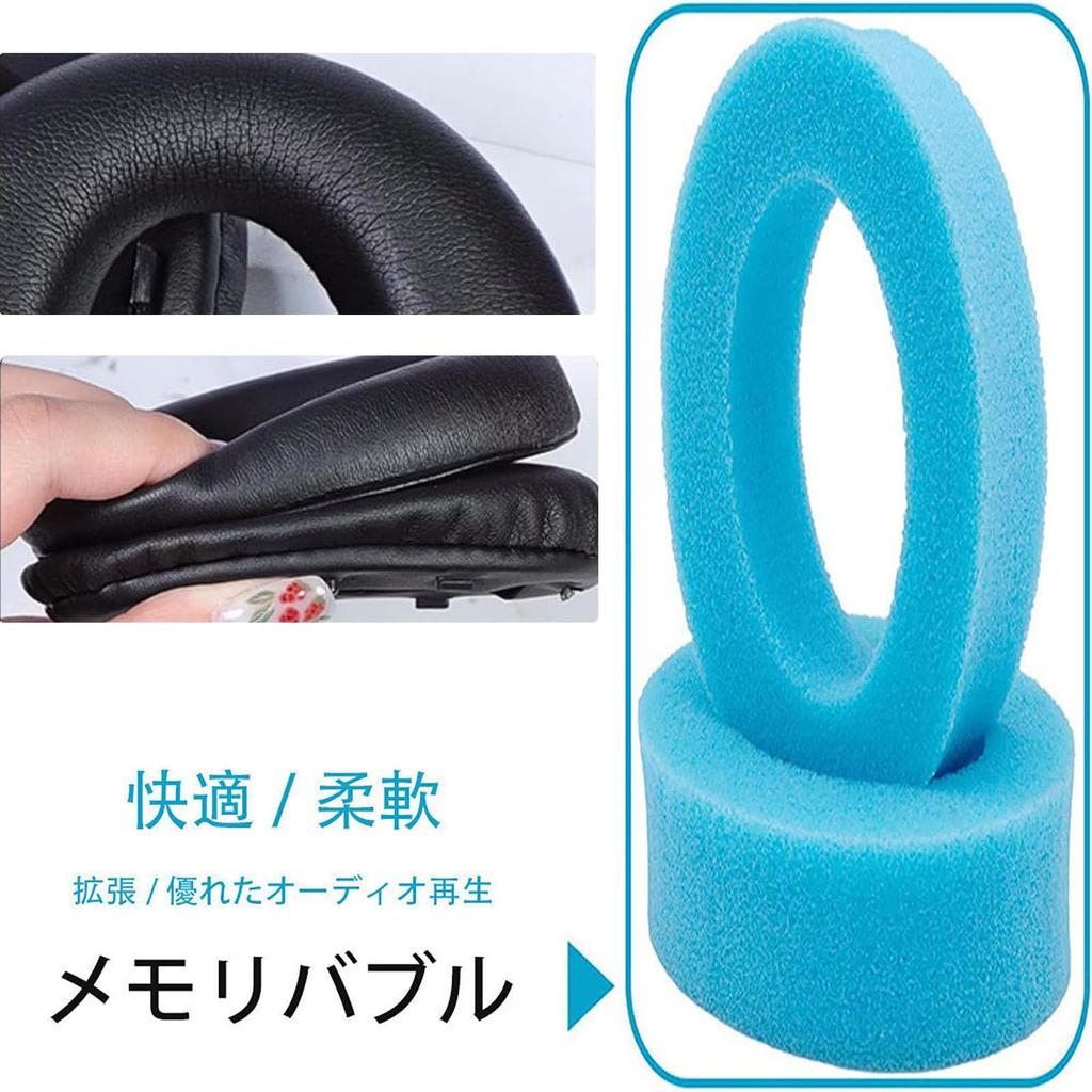 Ear Pads Compatible with Sony Replacement Headphone Pads Prevents Sound Leakage Nanshitsu High Density Foam RuiMi WH-1000XM2 (WH1000XM2) / MDR-1000X