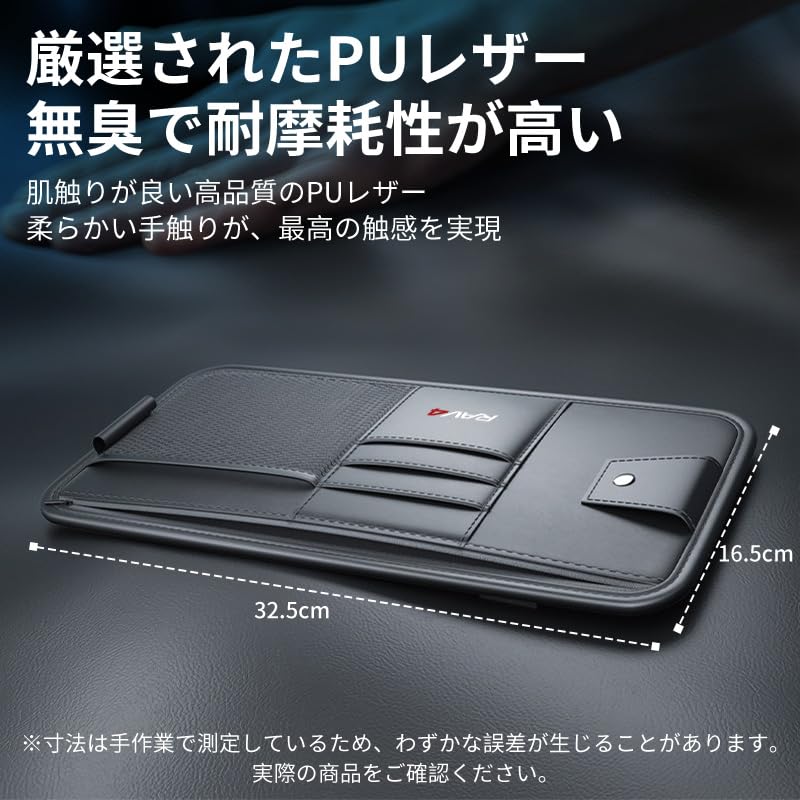 RAV4 Dedicated Car Visor Sun Visor Storage Large Capacity Sunglasses Holder Applicable to New RAV4 Custom Custom Interior Parts Custom Car Accessories