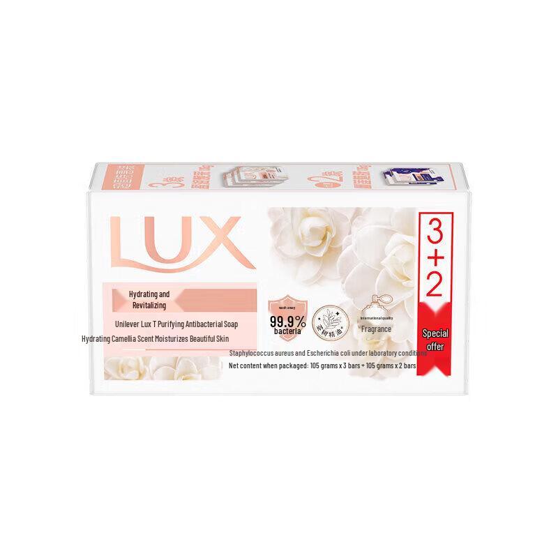 lux Purifying & Hydrating Antibacterial Soap Bar Set