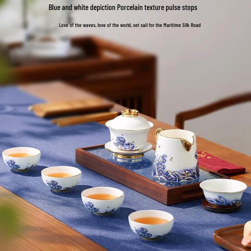 Auratic Mr. Ceramic Pearl of the Sea 9-Piece Tea Set