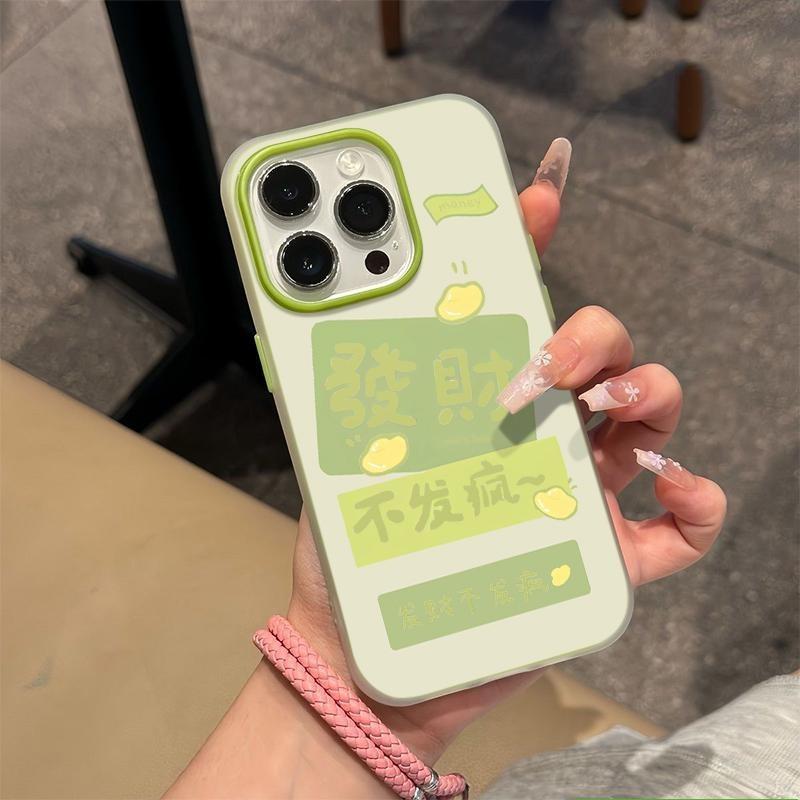 Get Rich Without Going Crazy for Phone16promax for Apple 14pro Will Not Hit The Phone Case 15 New Model 13