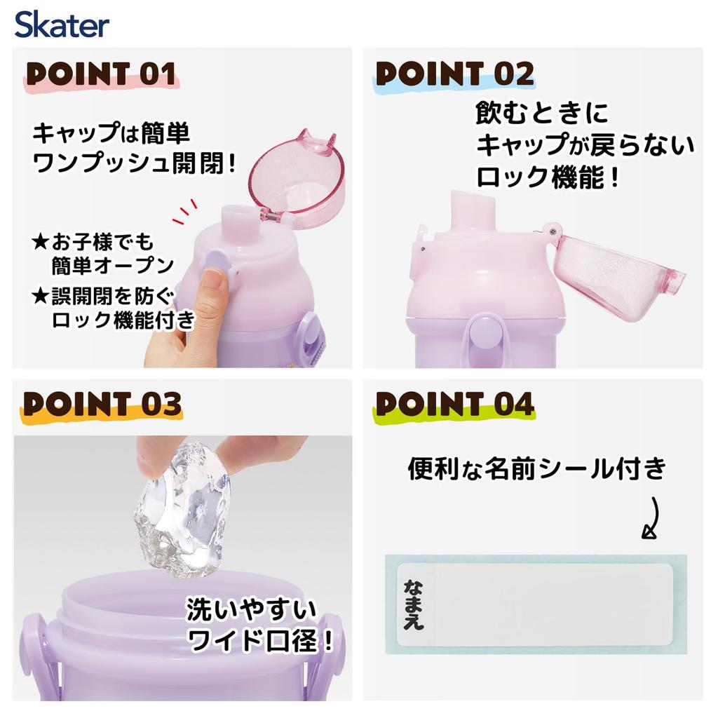 Skater Water Direct Dishwasher Made In Disney Children's Bottle, 480ml, Drinking, Plastic, One-Touch Operation, Safe, Japan, Tangled, 25cm, Girls'