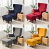 Solid Color Arm King Back Chair Cover Jacquard Stretch Protector Slip Cover Sloping Elastic Armchair Wing Sofa Back Chair Cover